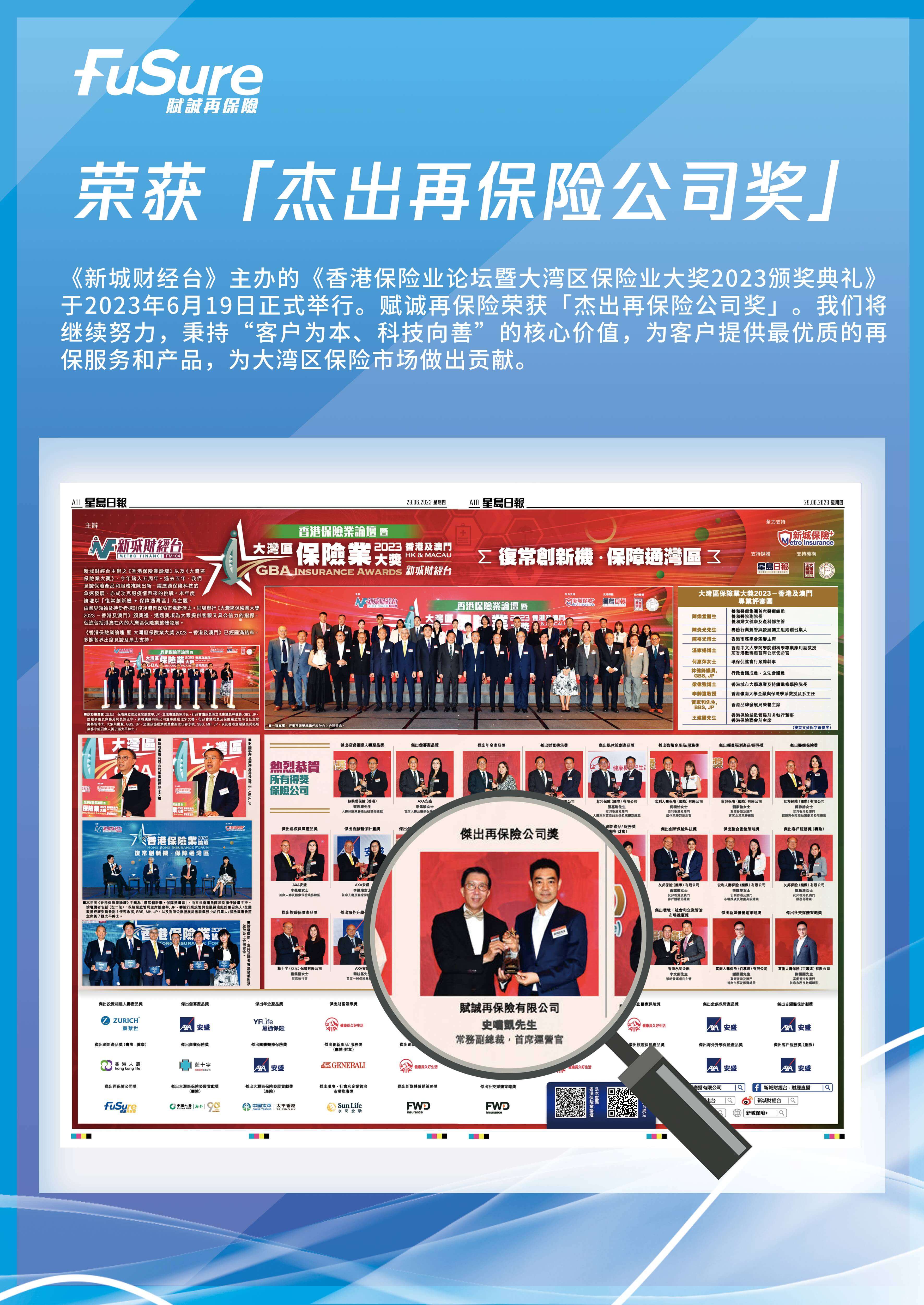 poster-zh.43f47441.jpg